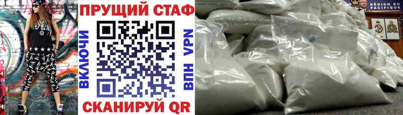 Магазин наркотиков Ливны Гашиш  АМФЕТАМИН  Меф  Альфа ПВП  Марихуана  COCAIN 