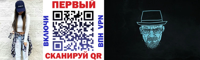 Амфетамин 98% Ливны