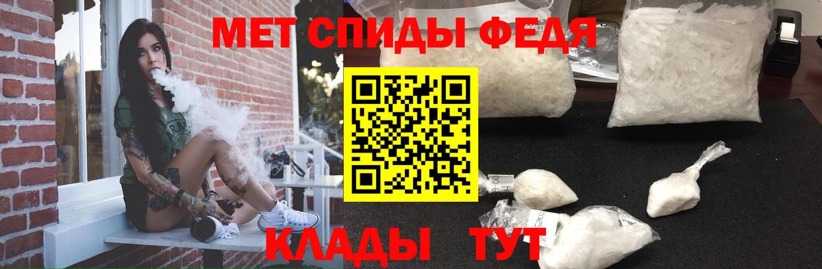Ливны  Амфетамин 97%  Вход с VPN 