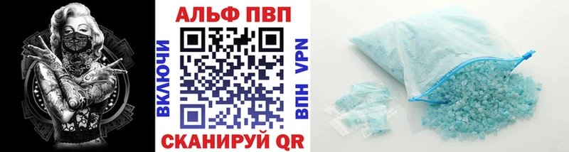 Alpha-PVP VHQ купить наркотики сайты Ливны