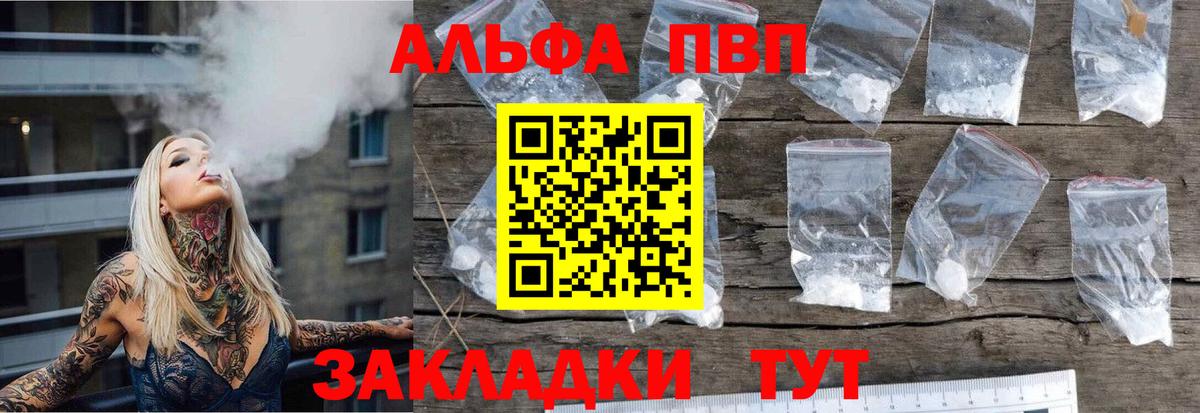 Бошки Шишки  Ливны  МЕФ   ГАШ  A PVP СК   Вход с VPN  НБОМе  LSD-25  COCAIN  МДМА 
