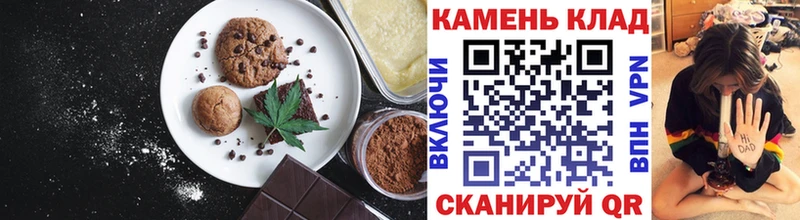 Еда ТГК марихуана  Ливны 