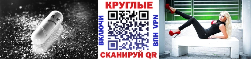 ЭКСТАЗИ VHQ  продажа наркотиков  Ливны 