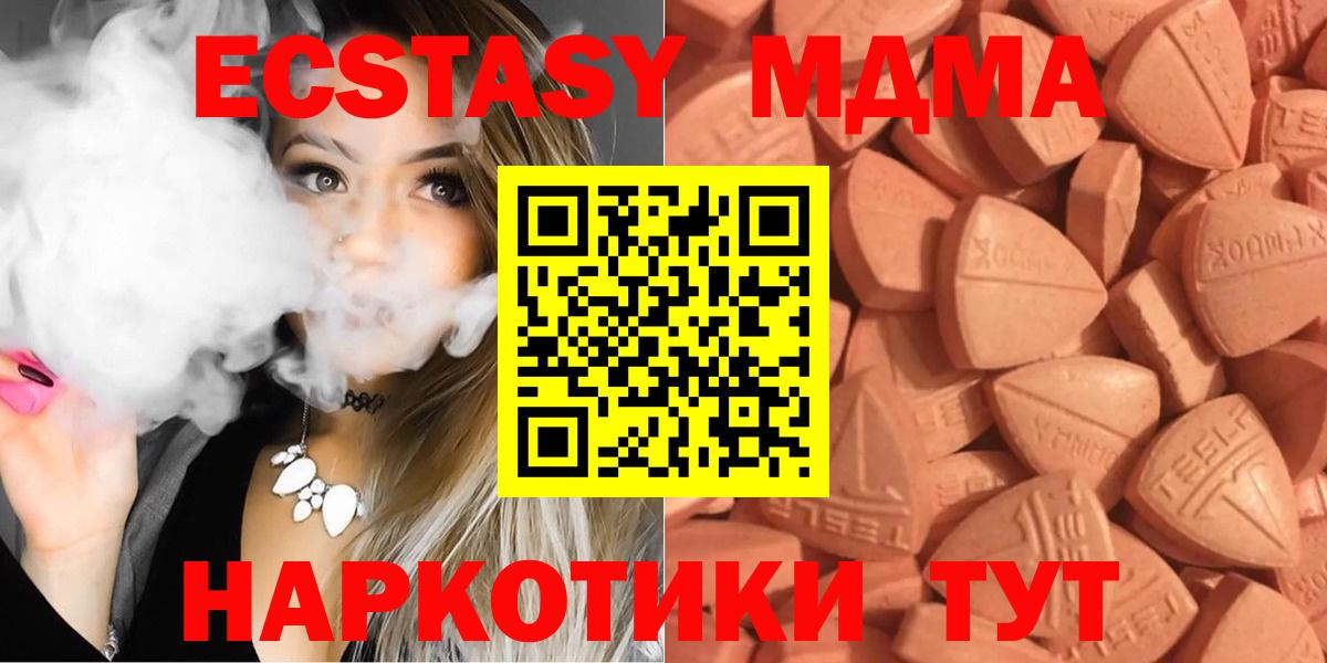 Экстази  Ecstasy диски  Вход с VPN  ЭКСТАЗИ Cube  Ливны 