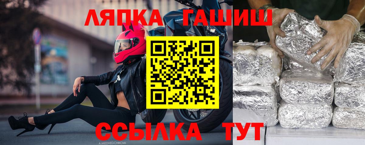 Ливны  Гашиш VHQ  сколько стоит  ГАШИШ  ГАШ Ice-O-Lator  Вход с VPN 