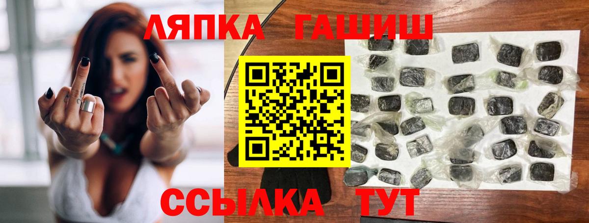 ГАШ убойный Ливны
