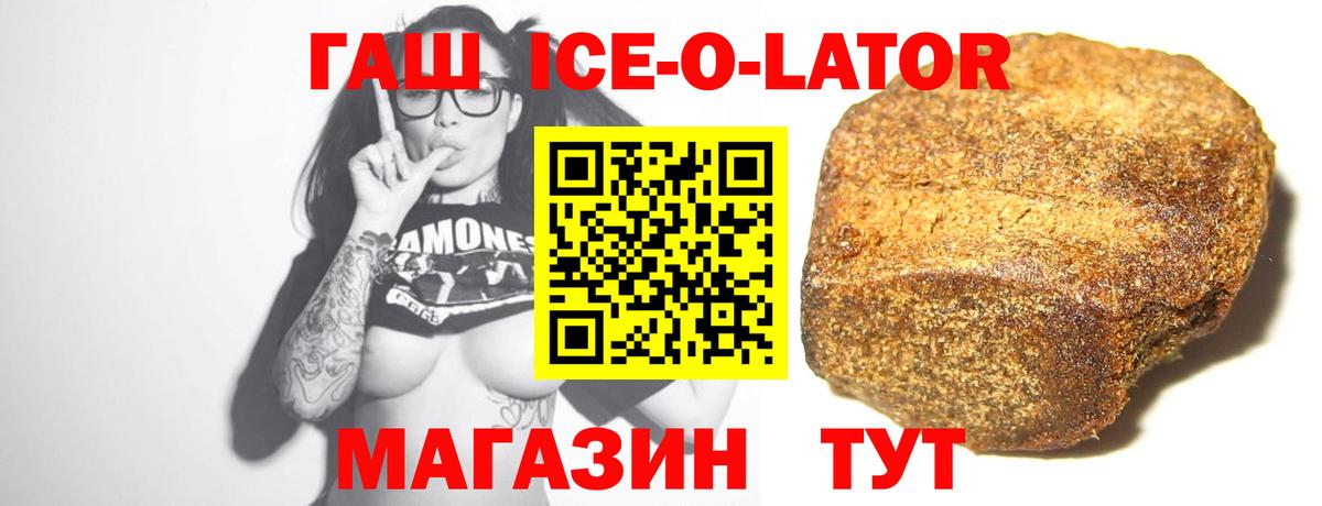 MDMA Ливны