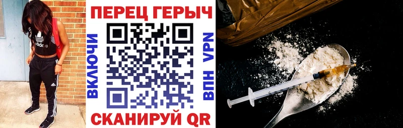 ГЕРОИН Афган  OMG маркетплейс  Ливны 