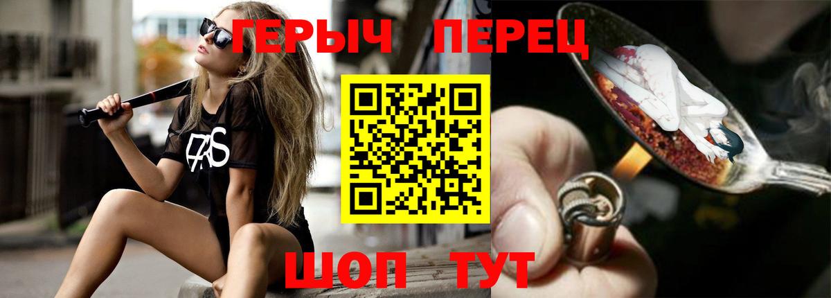 Ливны  ГЕРОИН Афган  Вход с VPN 