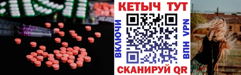 Кетамин ketamine  дарнет шоп  Ливны 