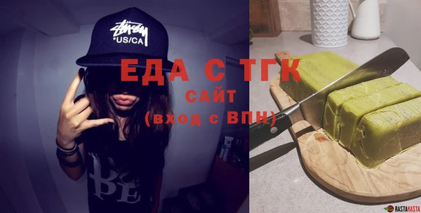 каннабис Саяногорск