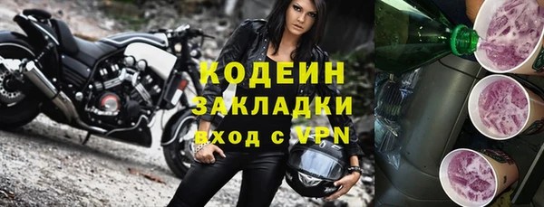 ешки Абаза
