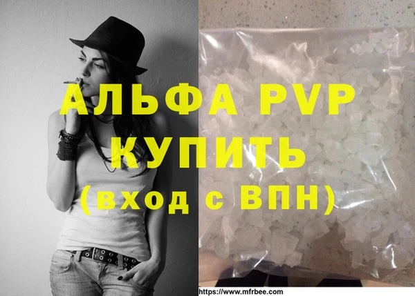 твердый Алексин