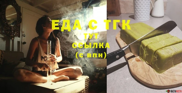 эйфоретик Сафоново