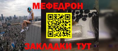 мяу мяу мука Кингисепп