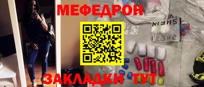 мяу мяу мука Кингисепп