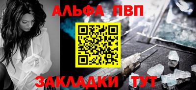 амф Кинель