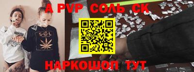 амф Кинель