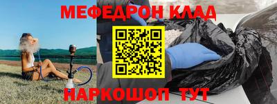 амф Кинель