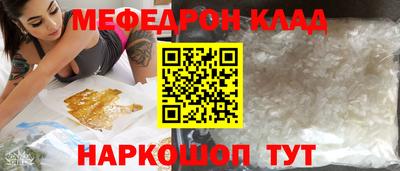 амф Кинель