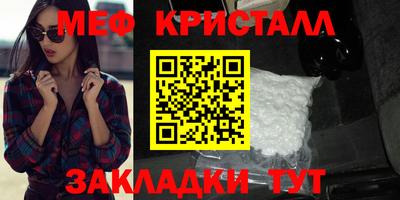 мяу мяу мука Кингисепп