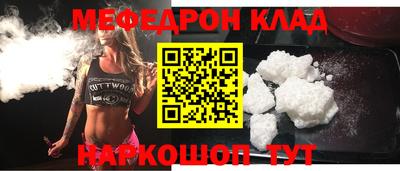мяу мяу мука Кингисепп