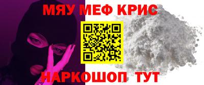 мяу мяу мука Кингисепп