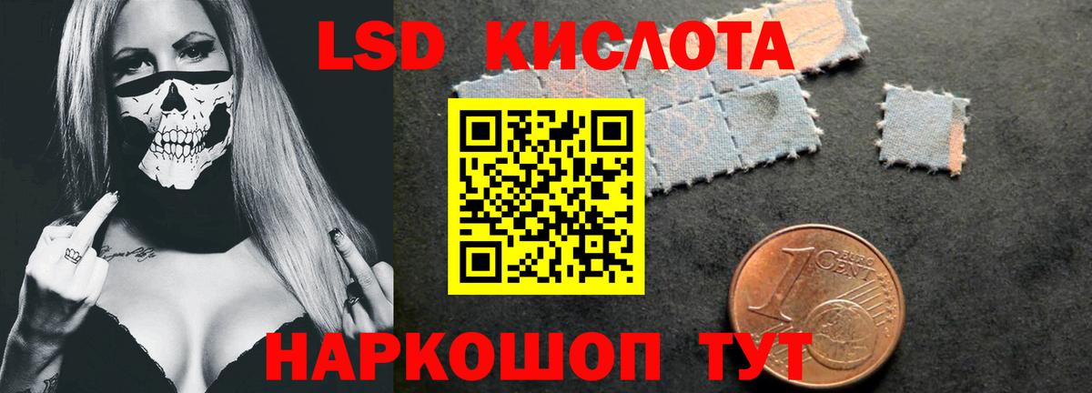 blacksprut онион  ЛСД экстази ecstasy  Вход с VPN  Лсд 25 экстази ecstasy  Ливны 