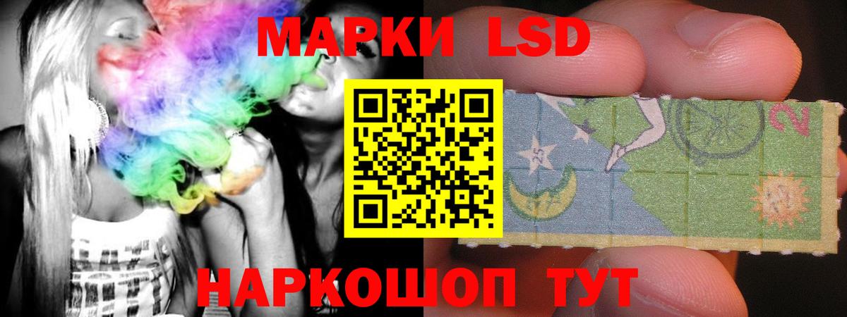 Лсд 25 экстази ecstasy Ливны