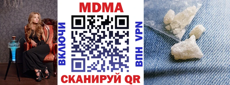 где найти наркотики  Ливны  МДМА VHQ 
