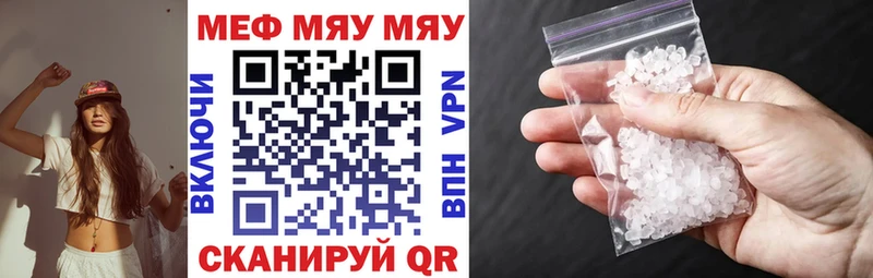 МЕФ mephedrone ОМГ ОМГ маркетплейс Ливны