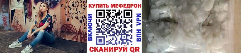 МЕФ  Ливны