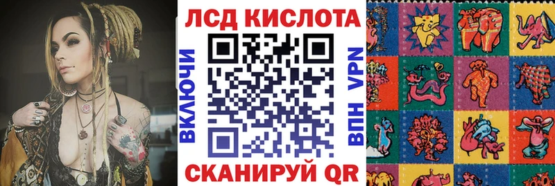 Марки 25I-NBOMe 1,8мг  Ливны 