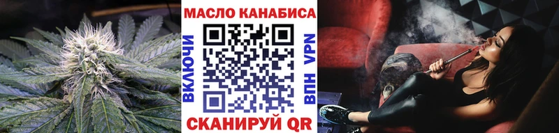 Дистиллят ТГК жижа  где купить наркотик  Ливны 