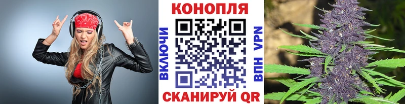 Каннабис AK-47 Ливны