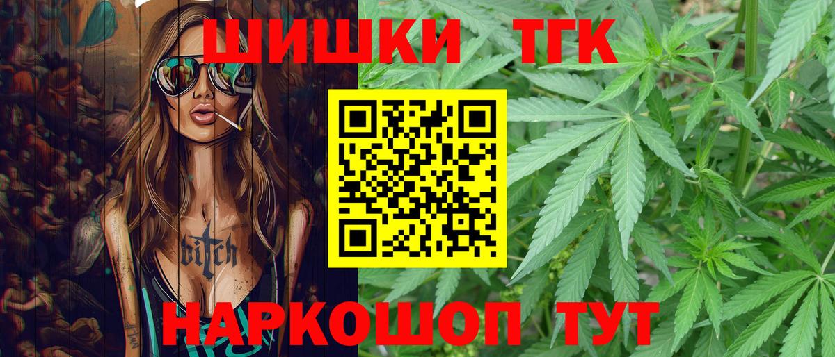 Ливны  Марихуана White Widow  Бошки марихуана Amnesia  Вход с VPN  Каннабис сатива  Бошки марихуана семена 