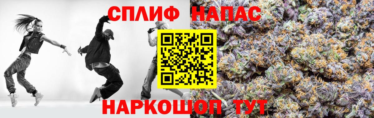 Канабис индика Ливны